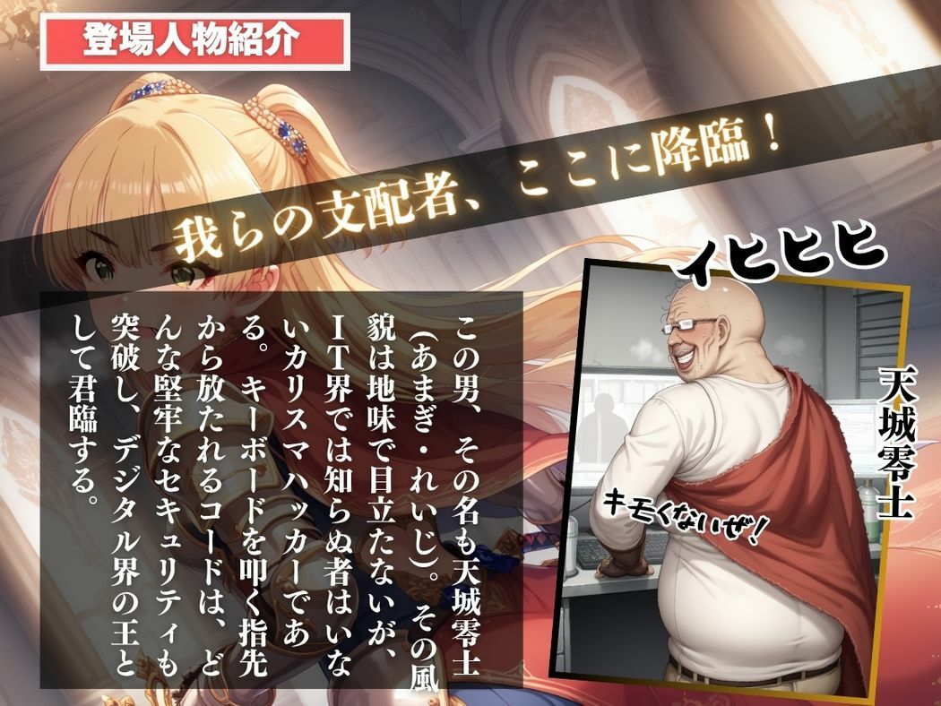 サンプル画像2:【催●・妊娠】アイドル●スター  城ヶ●莉嘉(異世界転生☆スライム牧場) [d_602420]