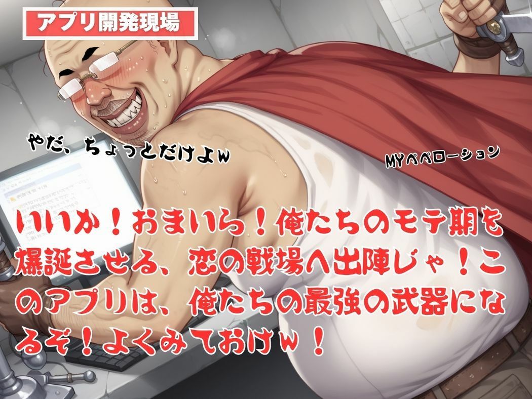 サンプル画像4:【催●・妊娠】アイドル●スター  城ヶ●莉嘉(異世界転生☆スライム牧場) [d_602420]