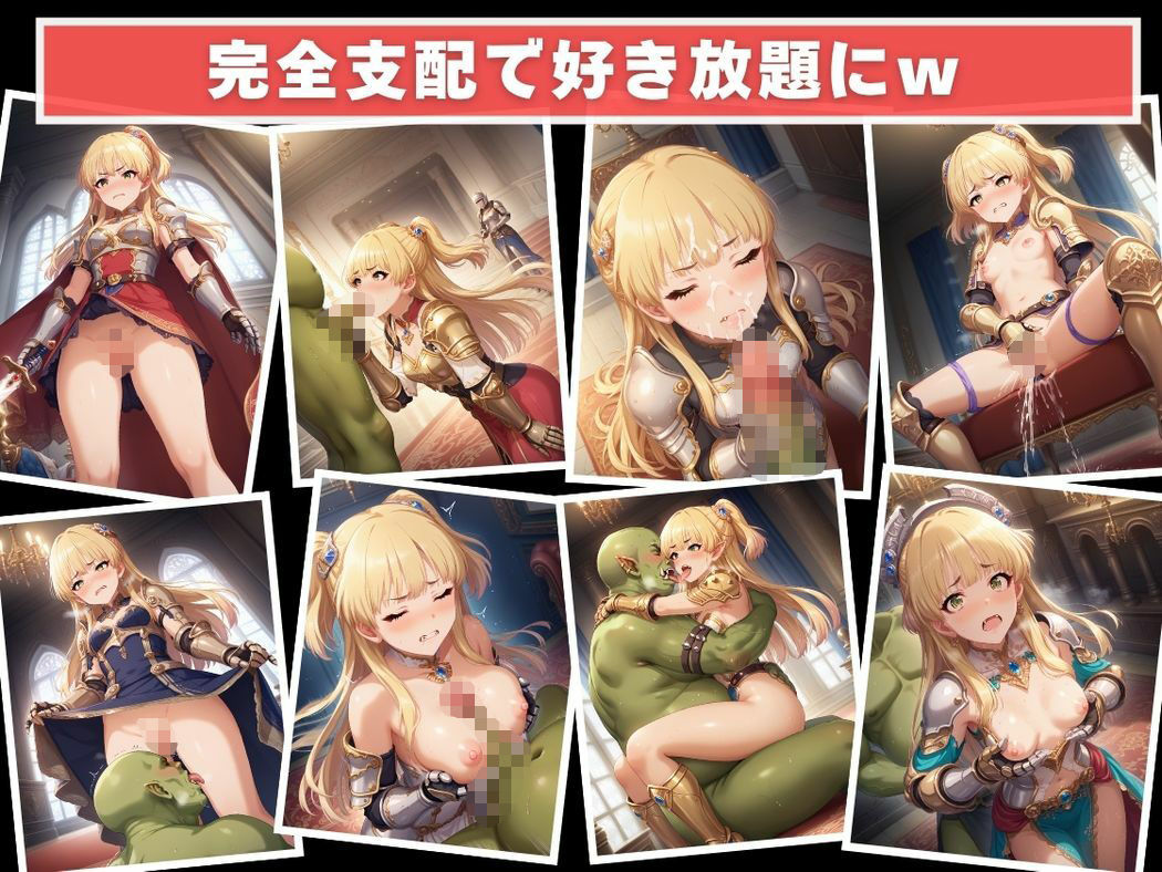 【催●・妊娠】アイドル●スター 城ヶ●莉嘉 画像7