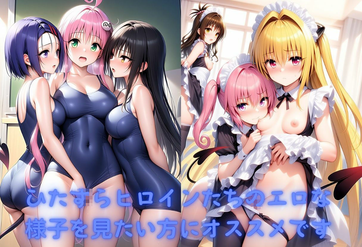 サンプル画像3:ToL●VEる・えちコス【500枚】(Pre-Factory) [d_602450]