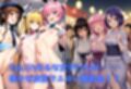 ToL●VEる・えちコス【500枚】