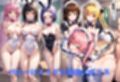 ToL●VEる・えちコス【500枚】