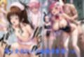 ToL●VEる・えちコス【500枚】