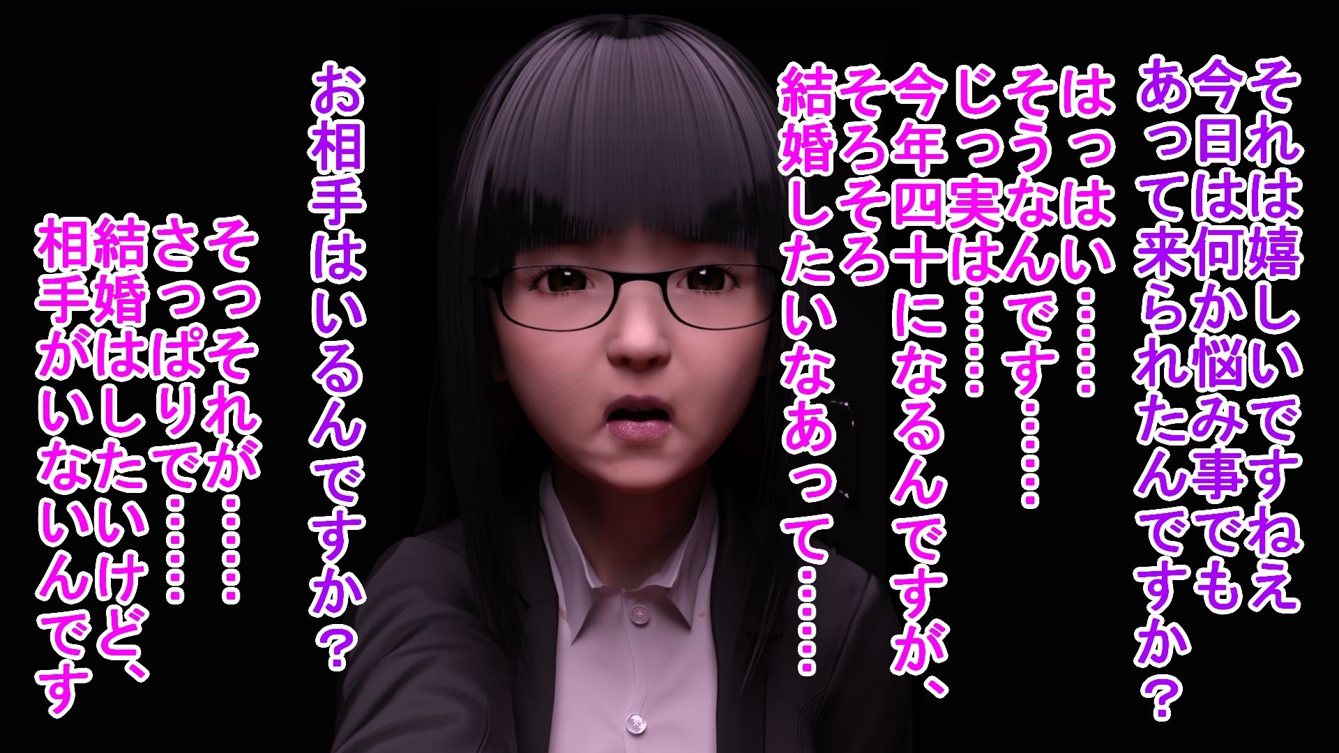 サンプル画像1:高額だけど効果があるレズ占い師の変態エネルギー注入(光沢3Dっ娘クラブ) [d_602454]