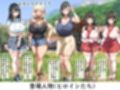 ようこそ！まんまん村へ！