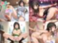 【めちゃシコ】超ドスケベ計画〜ゆ〇To〇ぶる〜