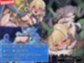 勇者ちゃんの冒険は終わってしまった！ モーションコミック版