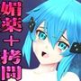 氷の狙撃手シノン敗北 命乞い 毒薬弾・拉致監禁・恥辱拷問・DEAD END ヒロインピンチMP4動画集vol.4