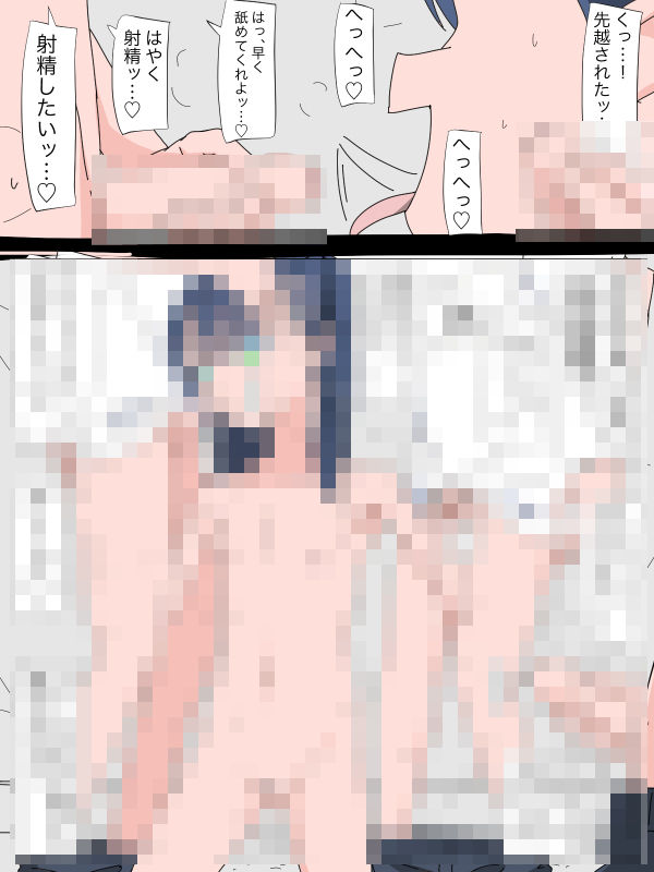 3204 「あれ、どこ行くの」「コレだよコレ」_1