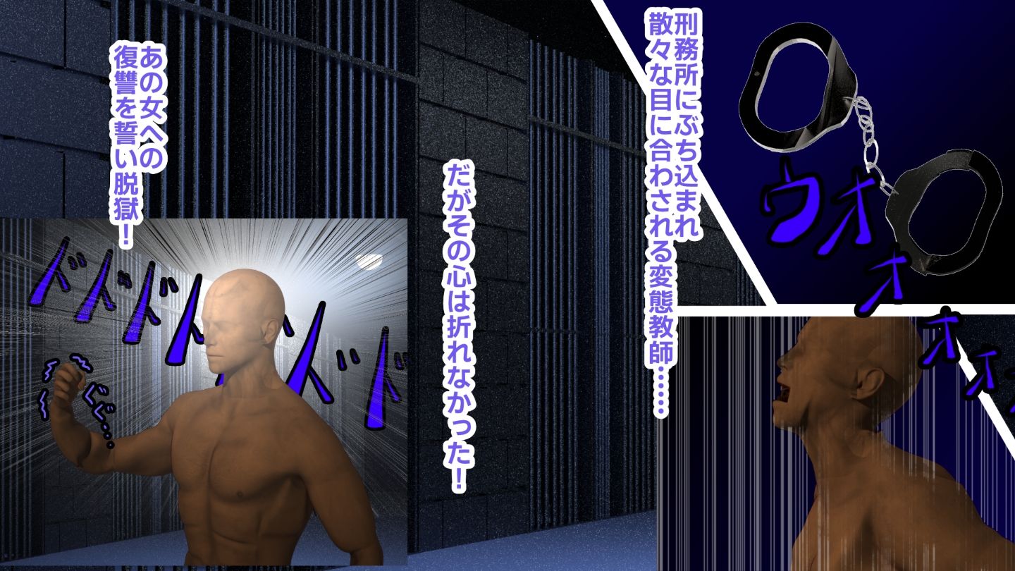 サンプル画像2:vs.巨乳ナマイキJK 復讐の凌●特急(えりんぎ?すたじお) [d_602511]