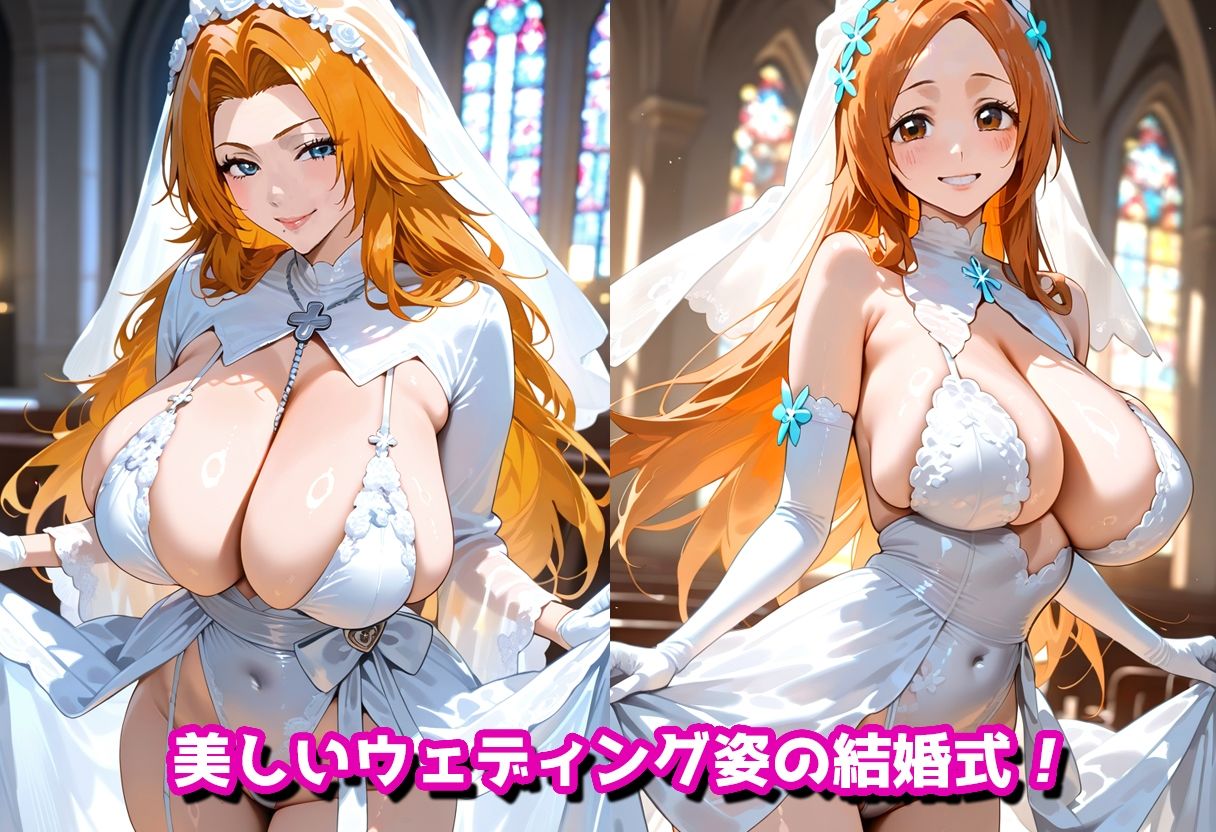 サンプル画像3:いきなり子作り〜井●織姫・松●乱菊〜俺の嫁に中出し孕ませ！【セリフ入りあり】(おくみ出版) [d_602540]