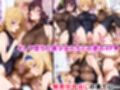 催●支配されたIS学園〜全員寝取られ・孕ませ〜