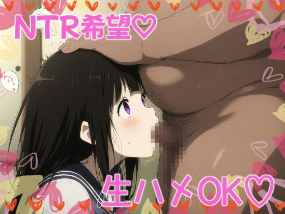 サンプル画像1:催●寝取られヒロイン  千●田える(あいあーと) [d_602586]