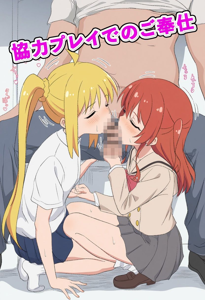 サンプル画像2:ぼっち・ざ・ろ○くの結束バンドたち！ 〜睡眠かけて処女から孕ませまで〜(ぬきのすけ) [d_602600]