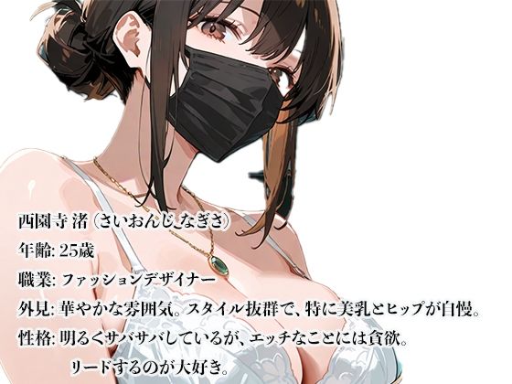 サンプル画像2:マスク女子の120％性行為(幸福館) [d_602615]