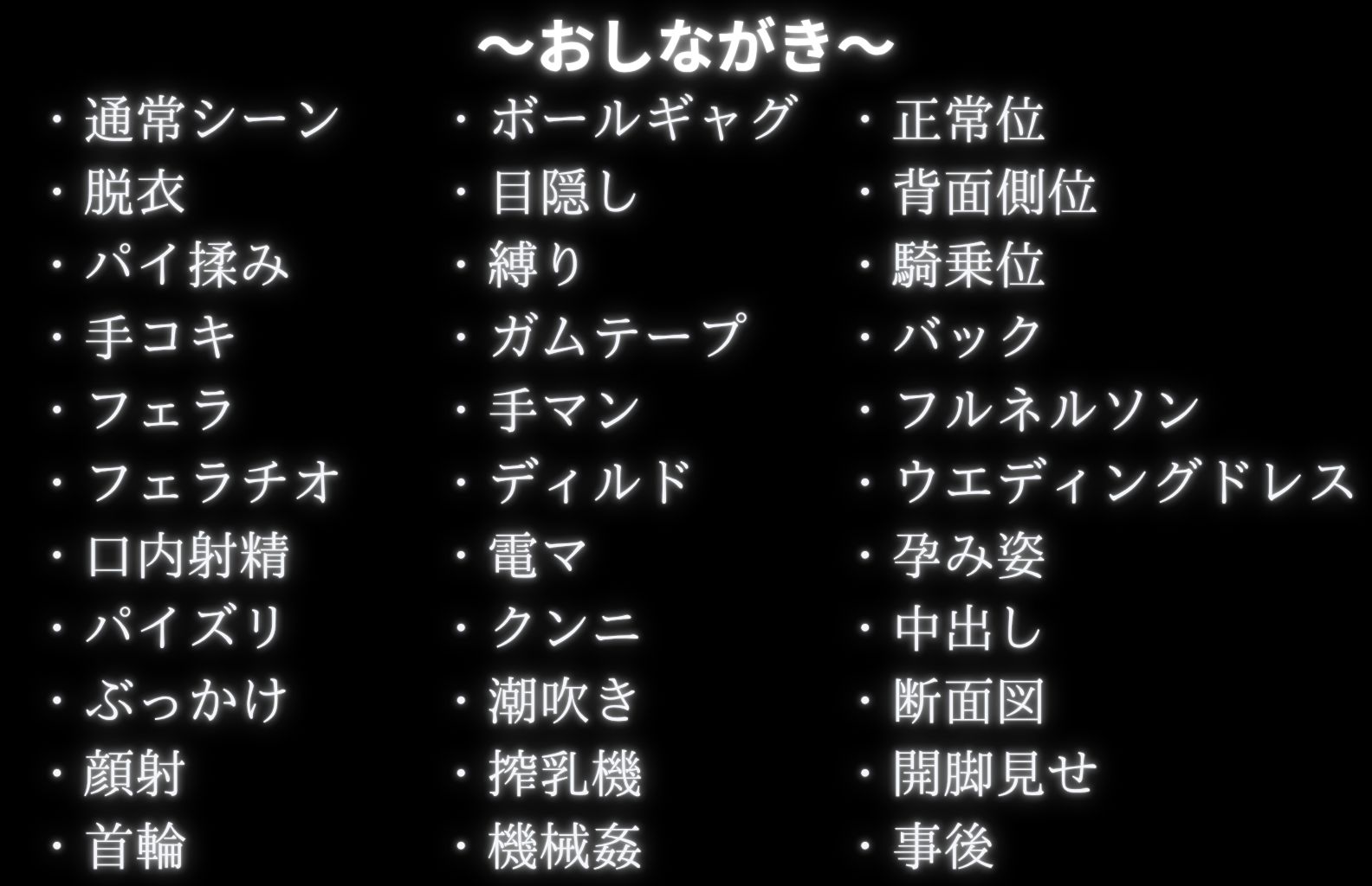 調教革命倶楽部〜遠〇和葉〜 画像9