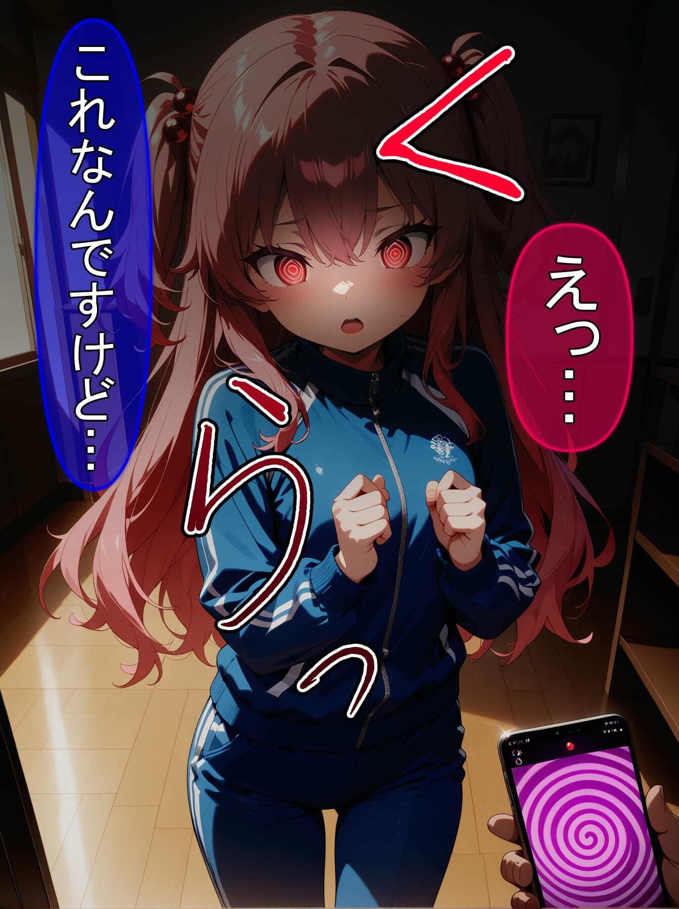 サンプル画像4:即堕ち大乱舞10【催〇レ〇プ】(ばななメモリアル) [d_602626]