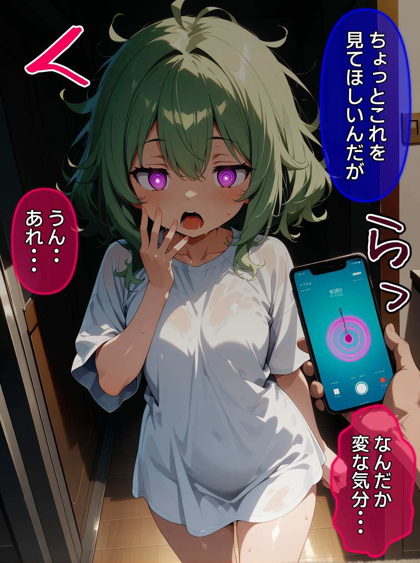 即堕ち大乱舞10【催〇レ〇プ】 画像9