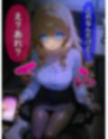 即堕ち大乱舞10【催〇レ〇プ】
