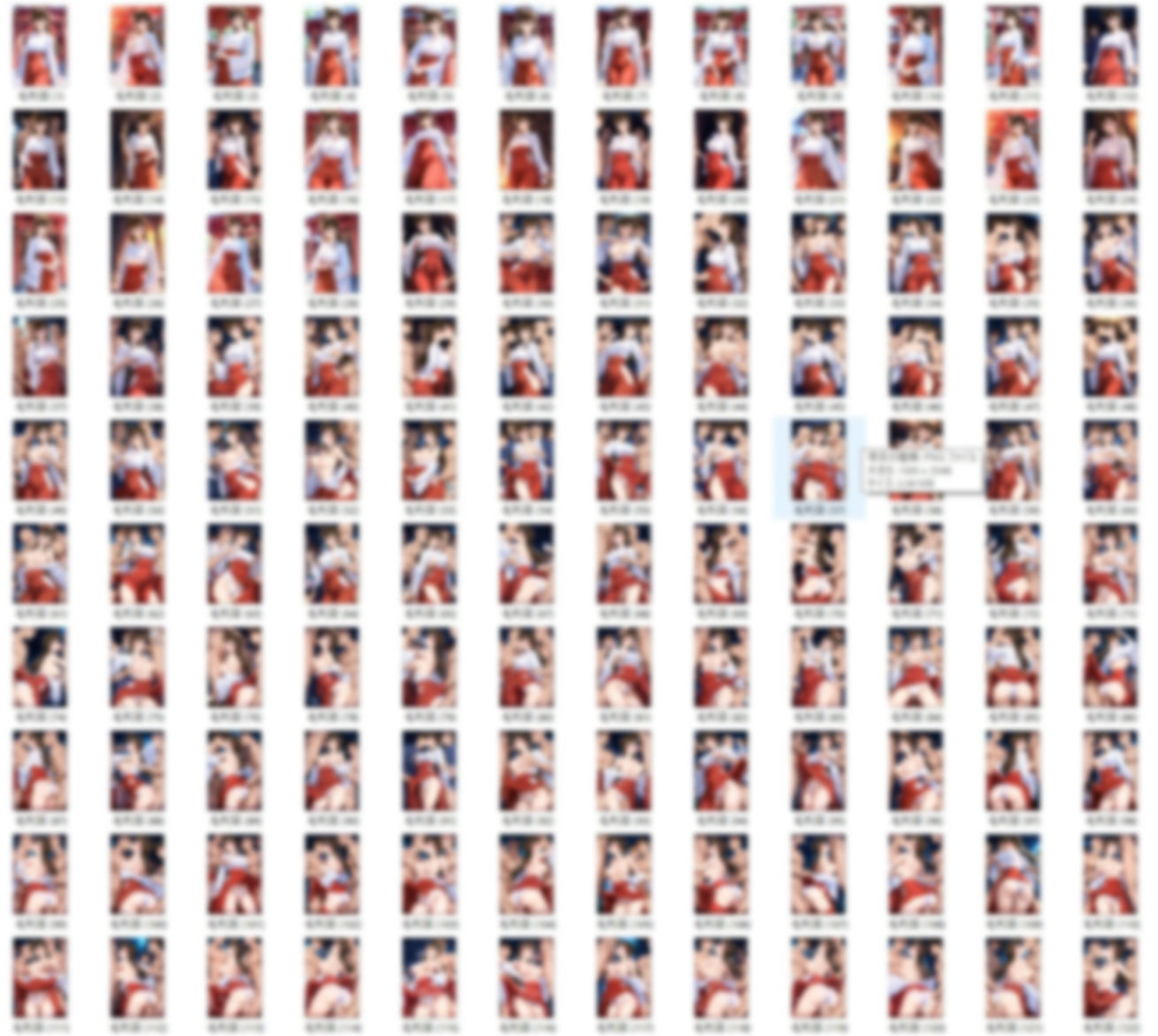 サンプル画像1:毛〇蘭  巫女のアルバイトしたら洞窟でいたずらされた。(HKMアート) [d_602693]