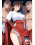 毛〇蘭  巫女のアルバイトしたら洞窟でいたずらされた。