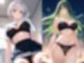 白ギャル女子校生はハメされたい2
