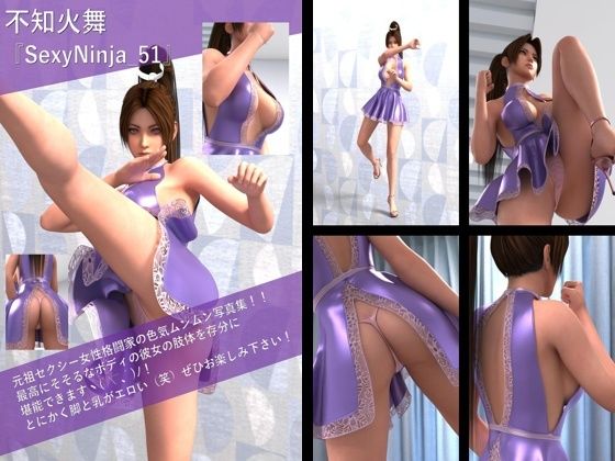 【TD100】元祖セクシー女性格闘家『不知火舞(しらぬいまい)』の写真集SexyNinja-51