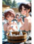 女湯