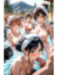 女湯