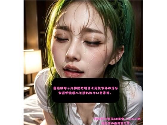 AI美女 / midori -処女作-「初めての撮影会」Vol.1【AI美女 / midori】