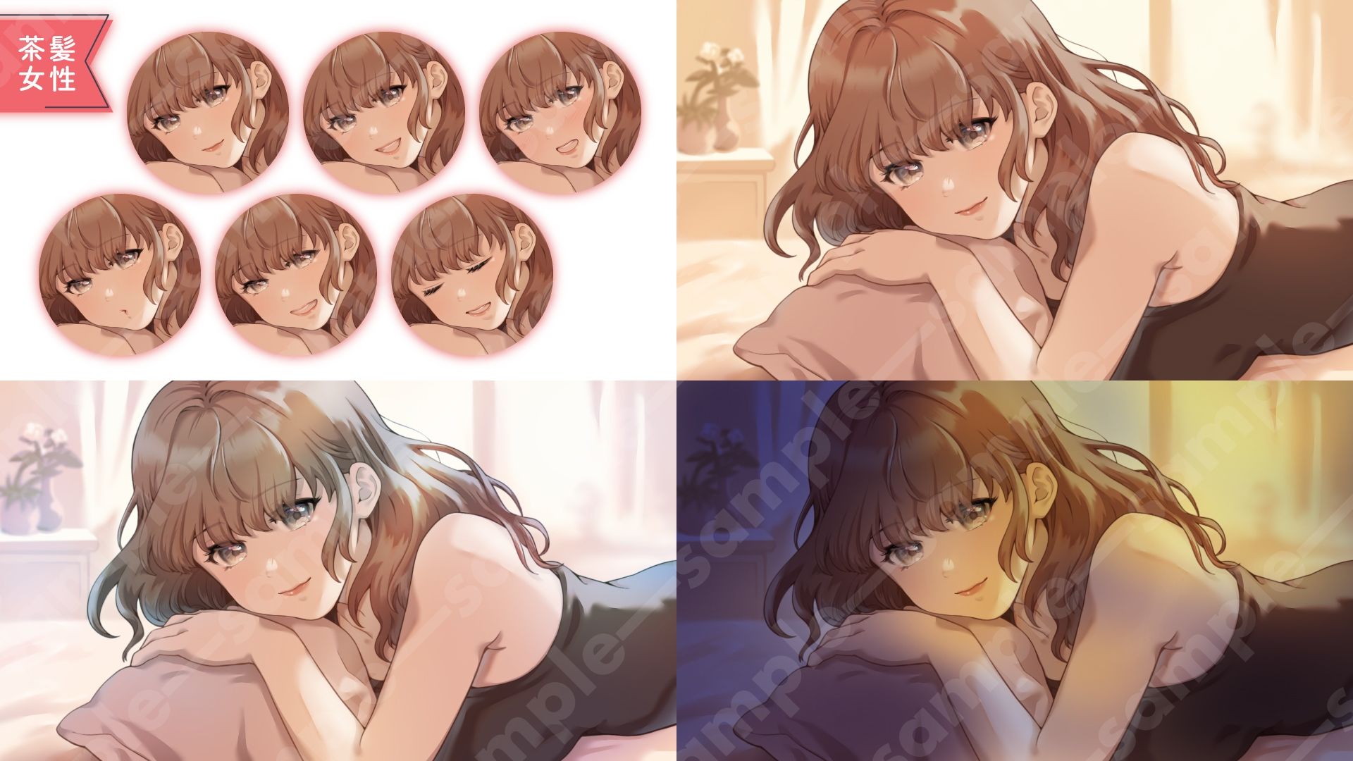 【ASMR・スチル素材】枕元で囁く彼女イラストセット|髪色・表情・背景差分+デコ・文字素材付き(商用OK・全106点) 画像3