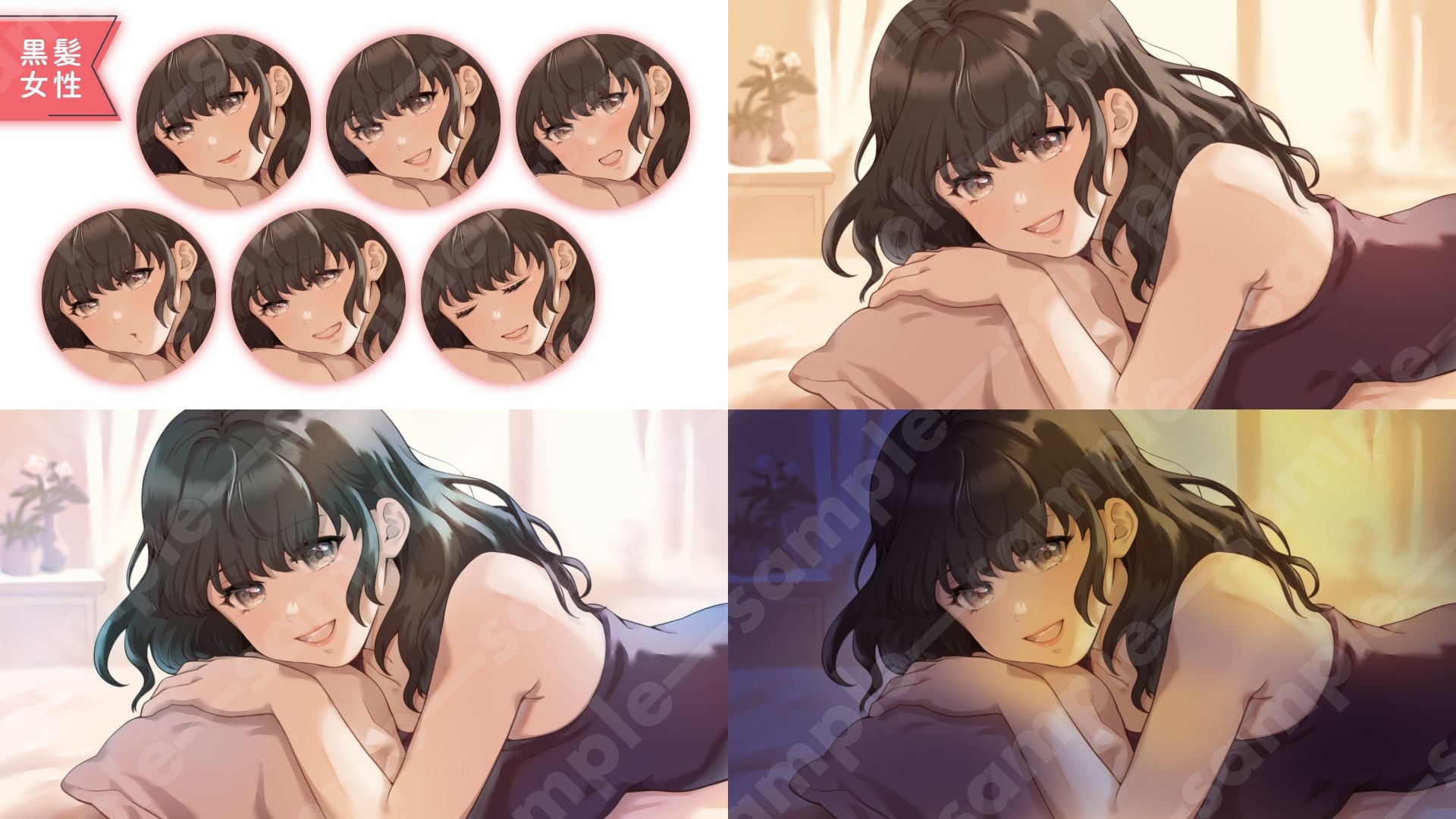 サンプル画像4:【ASMR・スチル素材】枕元で囁く彼女イラストセット｜髪色・表情・背景差分＋デコ・文字素材付き（商用OK・全106点）(KEI) [d_602730]