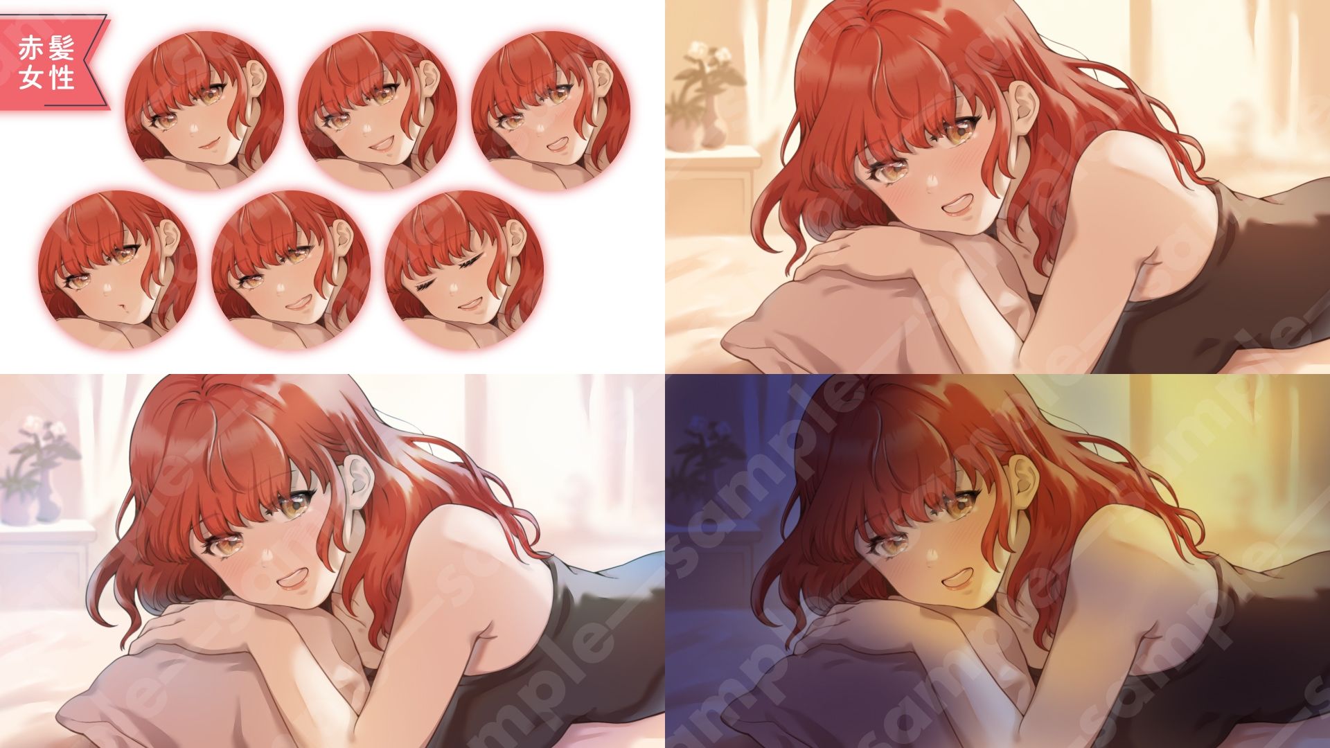 サンプル画像5:【ASMR・スチル素材】枕元で囁く彼女イラストセット｜髪色・表情・背景差分＋デコ・文字素材付き（商用OK・全106点）(KEI) [d_602730]