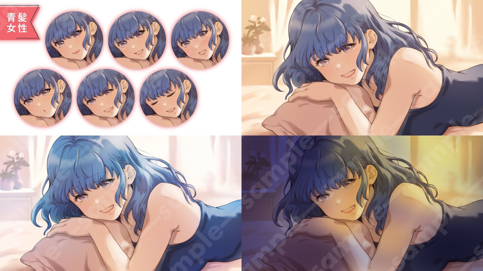 サンプル画像6:【ASMR・スチル素材】枕元で囁く彼女イラストセット｜髪色・表情・背景差分＋デコ・文字素材付き（商用OK・全106点）(KEI) [d_602730]