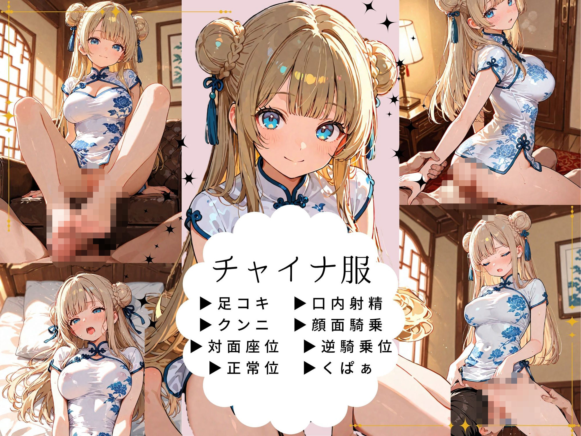 サンプル画像3:巨乳美少女と着衣SEX！(Okuma Mao（大熊真央）) [d_602778]