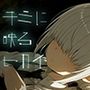まちかどぱれっと キミに映るセカイvol.1