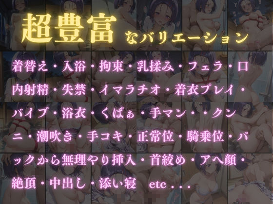 サンプル画像1:調教温泉宿  性処理ペットNo.3  西連寺〇菜(ぱちゅ) [d_602860]