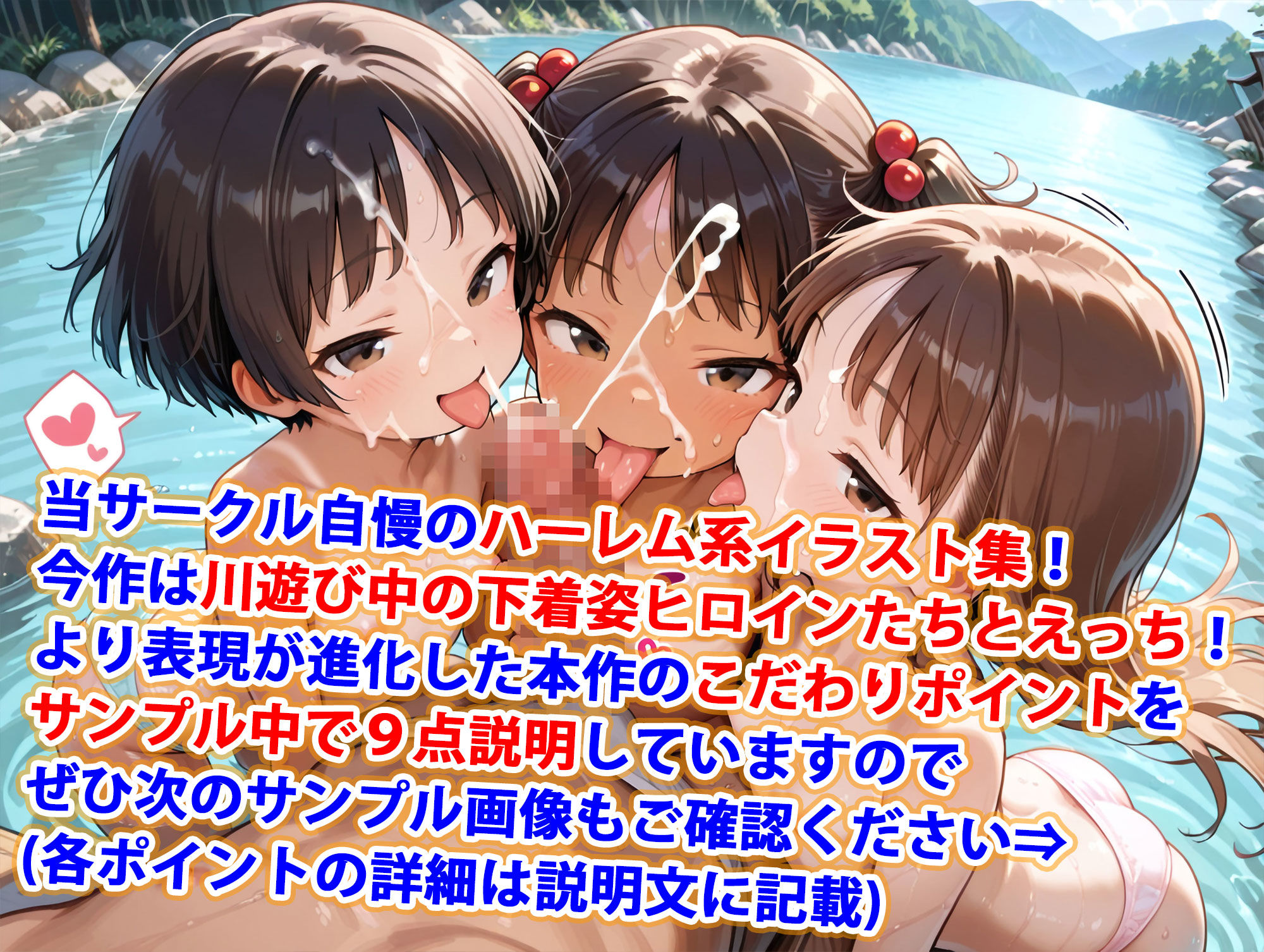 サンプル画像1
