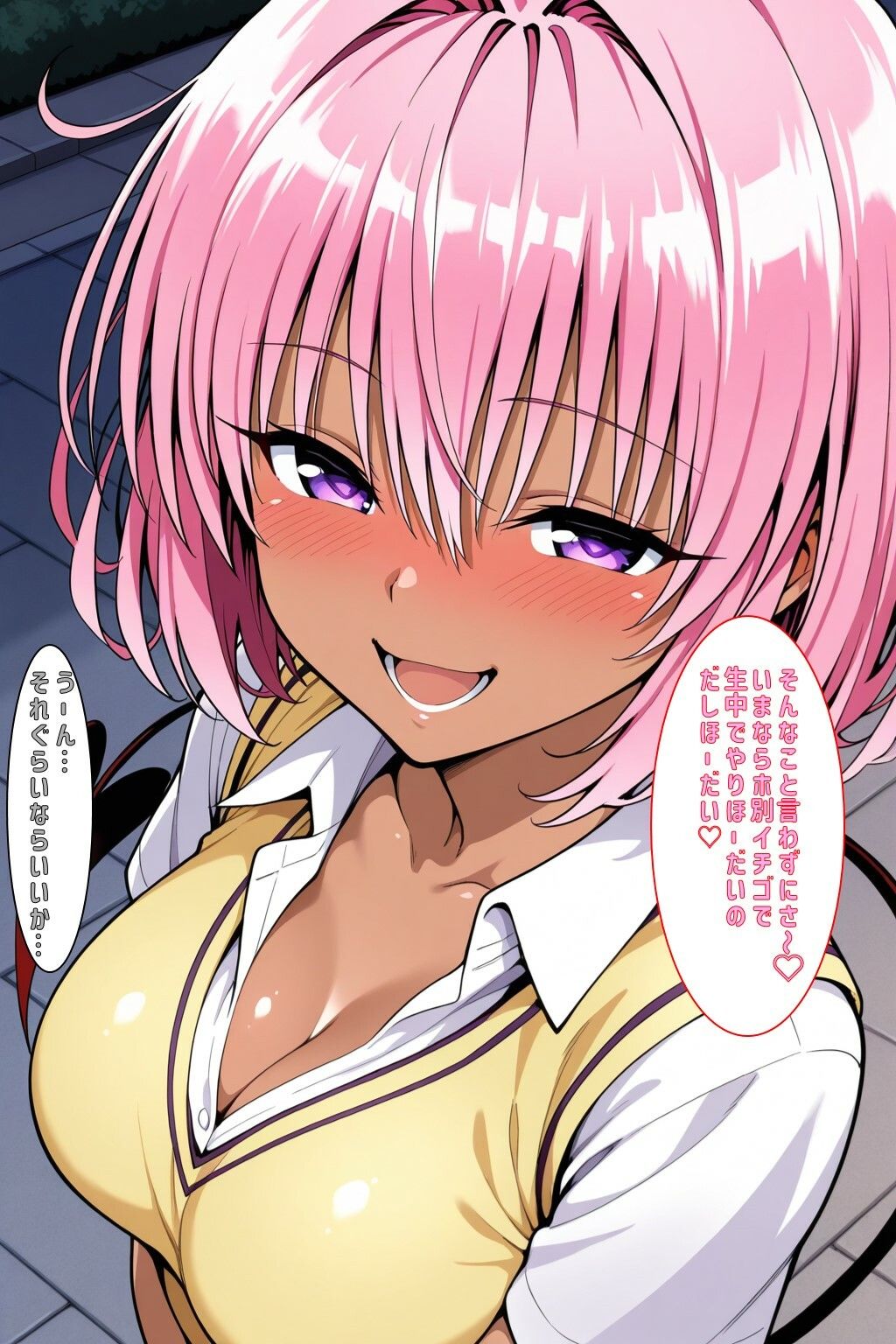 オキワナ帰りのももちゃん 画像2