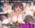 ふたりは俺のオナペットっ！完全支配済のア○ちゃん＆後○ちゃんを着せ替えでご奉仕性奴●にしてイキ狂わせる話ww