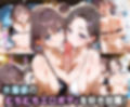 ふたりは俺のオナペットっ！完全支配済のア○ちゃん＆後○ちゃんを着せ替えでご奉仕性奴●にしてイキ狂わせる話ww