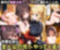 ふたりは俺のオナペットっ！完全支配済のめぐ○ん＆ダ○ネスを着せ替えでご奉仕性奴●にしてイキ狂わせる話ww