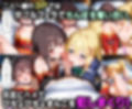 ふたりは俺のオナペットっ！完全支配済のめぐ○ん＆ダ○ネスを着せ替えでご奉仕性奴●にしてイキ狂わせる話ww