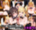 ふたりは俺のオナペットっ！完全支配済のめぐ○ん＆ダ○ネスを着せ替えでご奉仕性奴●にしてイキ狂わせる話ww