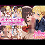 ふたりは俺のオナペットっ！完全支配済のめぐ○ん＆ダ○ネスを着せ替えでご奉仕性奴●にしてイキ狂わせる話ww