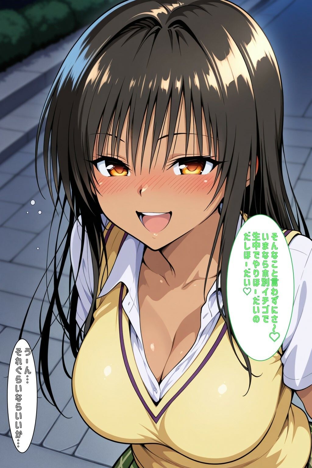 オキワナ帰りのゆいちゃん 画像2