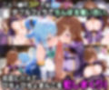 ふたりは俺のオナペットっ！完全支配済のウ○ズ＆ア○アを着せ替えでご奉仕性奴●にしてイキ狂わせる話ww