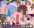 ふたりは俺のオナペットっ！完全支配済のウ○ズ＆ア○アを着せ替えでご奉仕性奴●にしてイキ狂わせる話ww
