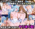 ふたりは俺のオナペットっ！完全支配済のウ○ズ＆ア○アを着せ替えでご奉仕性奴●にしてイキ狂わせる話ww