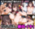ふたりは俺のオナペットっ！完全支配済のめぐ○ん＆ゆ○ゆんを着せ替えでご奉仕性奴●にしてイキ狂わせる話ww